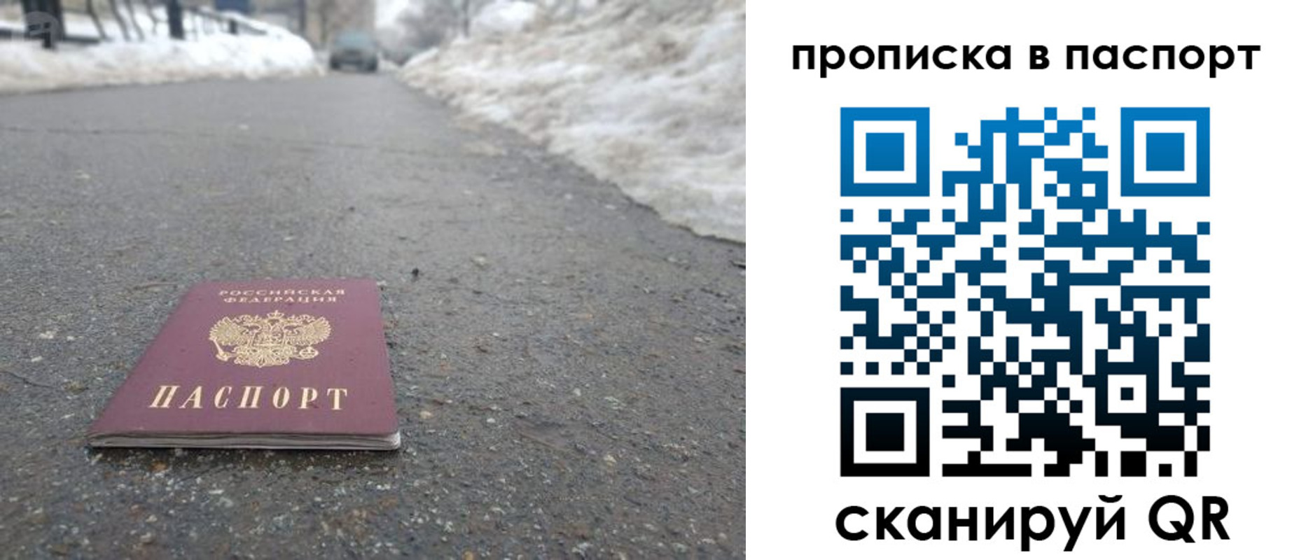 пропишу в квартире в Выксе