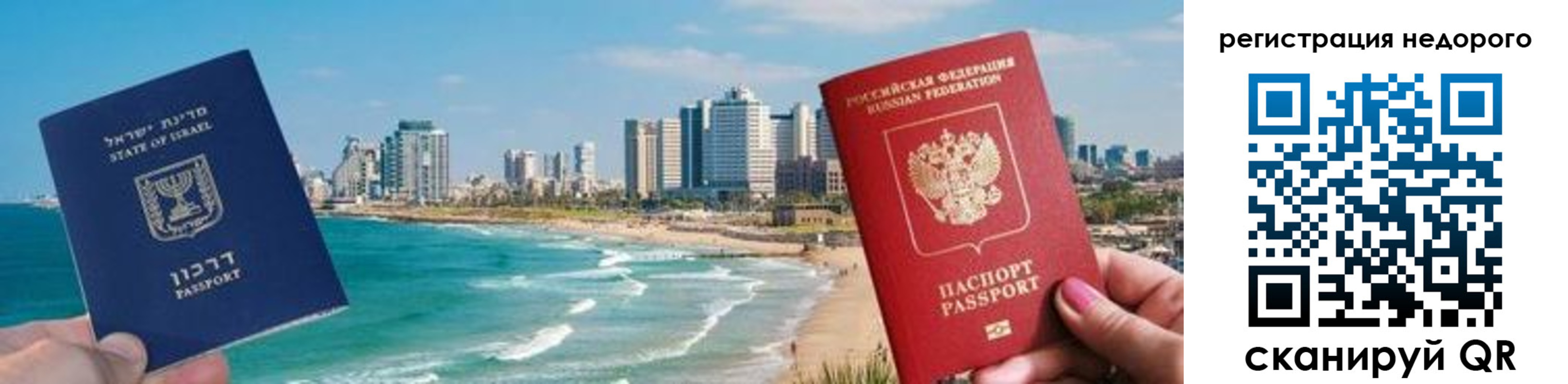 прописка в Выксе