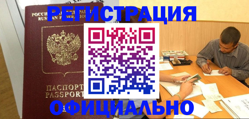 форма 3 в Выксе